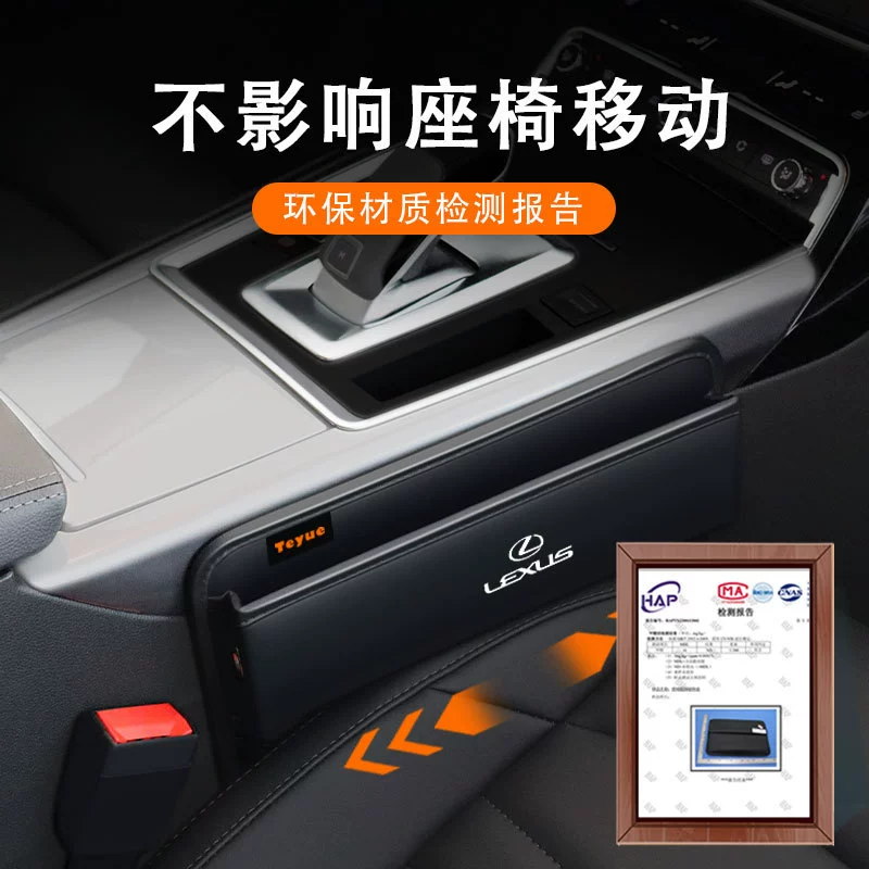 Специальный органайзер Lexus ES, клипса на сиденье, заглушка для щели, органайзер для хранения, доработка салона для NX/RX/UX