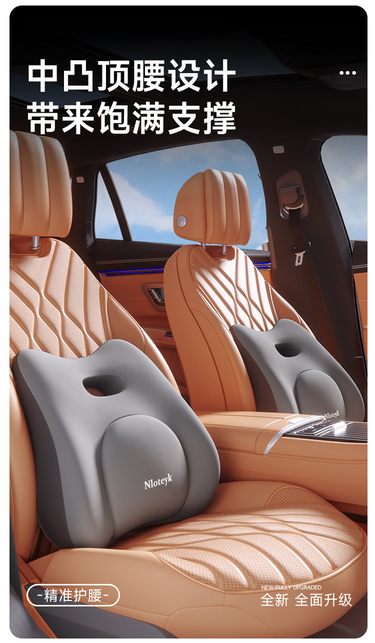 Car Headrest and Lumbar Support Set for Driver, Integrated Neck Pillow for Long Sitting, Seat Backrest Cushion