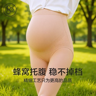 New Fleece-Lined Thickened Autumn and Winter Maternity Pants, Maternity Bare-Leg Artifact Water-Light Socks, Plus-Size Maternity Footed Tights