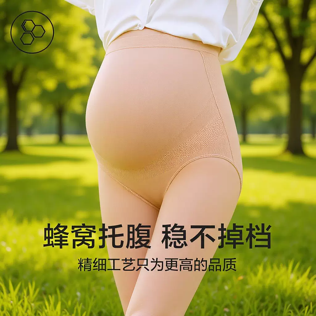 新款加绒加厚秋冬孕妇裤 孕妇光腿神器水光袜 大码孕妇连裤袜踩脚