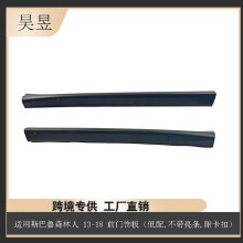 ����˹��³ɭ����13-18�� ǰ���ΰ���䲻������������91112SG130