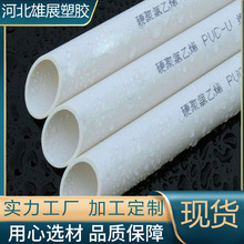 PVC������ �^����ȼ늾��� 16 20 25���b������ ������ϩ�䏝�ܲ�