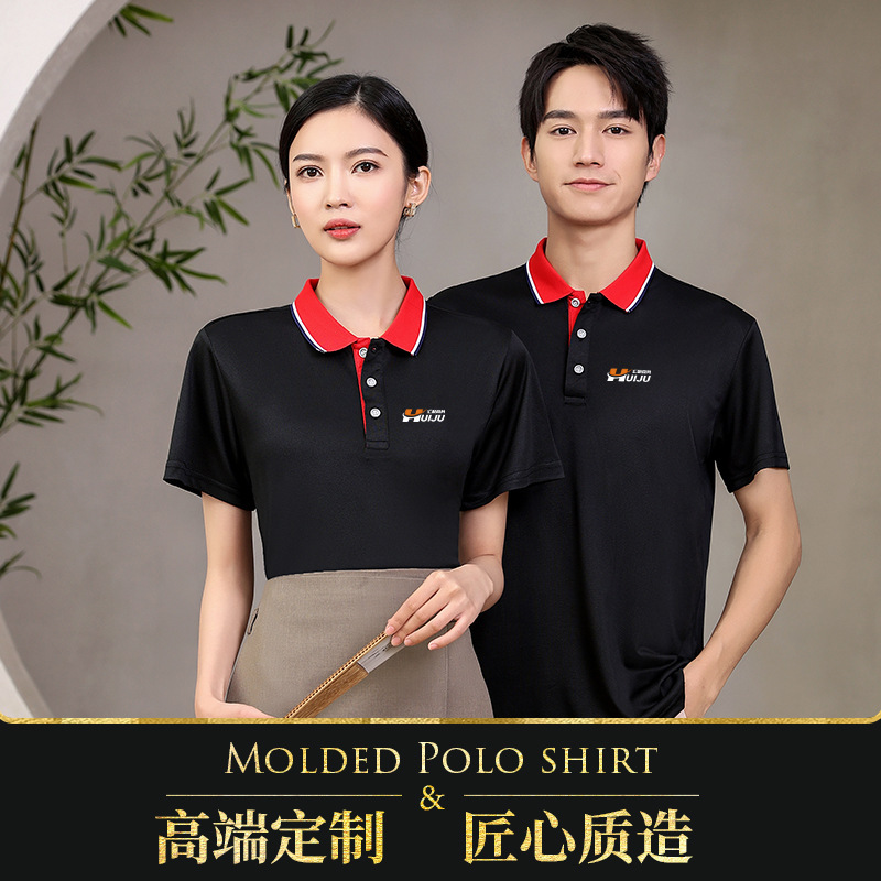 定做翻领短袖polo衫工作服T恤企业广告文化衫团体班服定制印logo