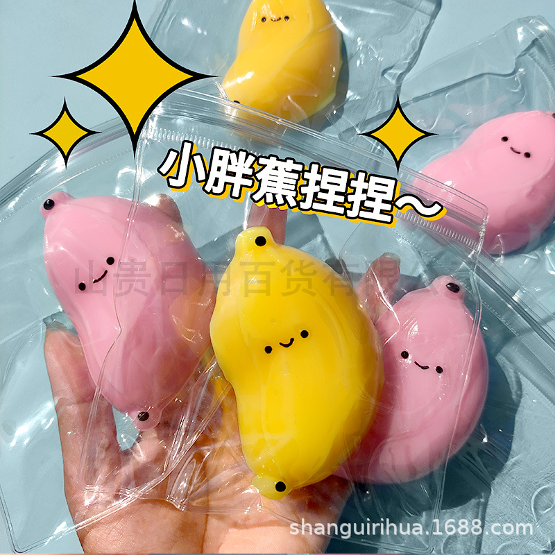 Simulación de plátano, pellizco, ventilación, banana, juguetes para niños, parodia, descompresión, banana, clase, juguetes aburridos