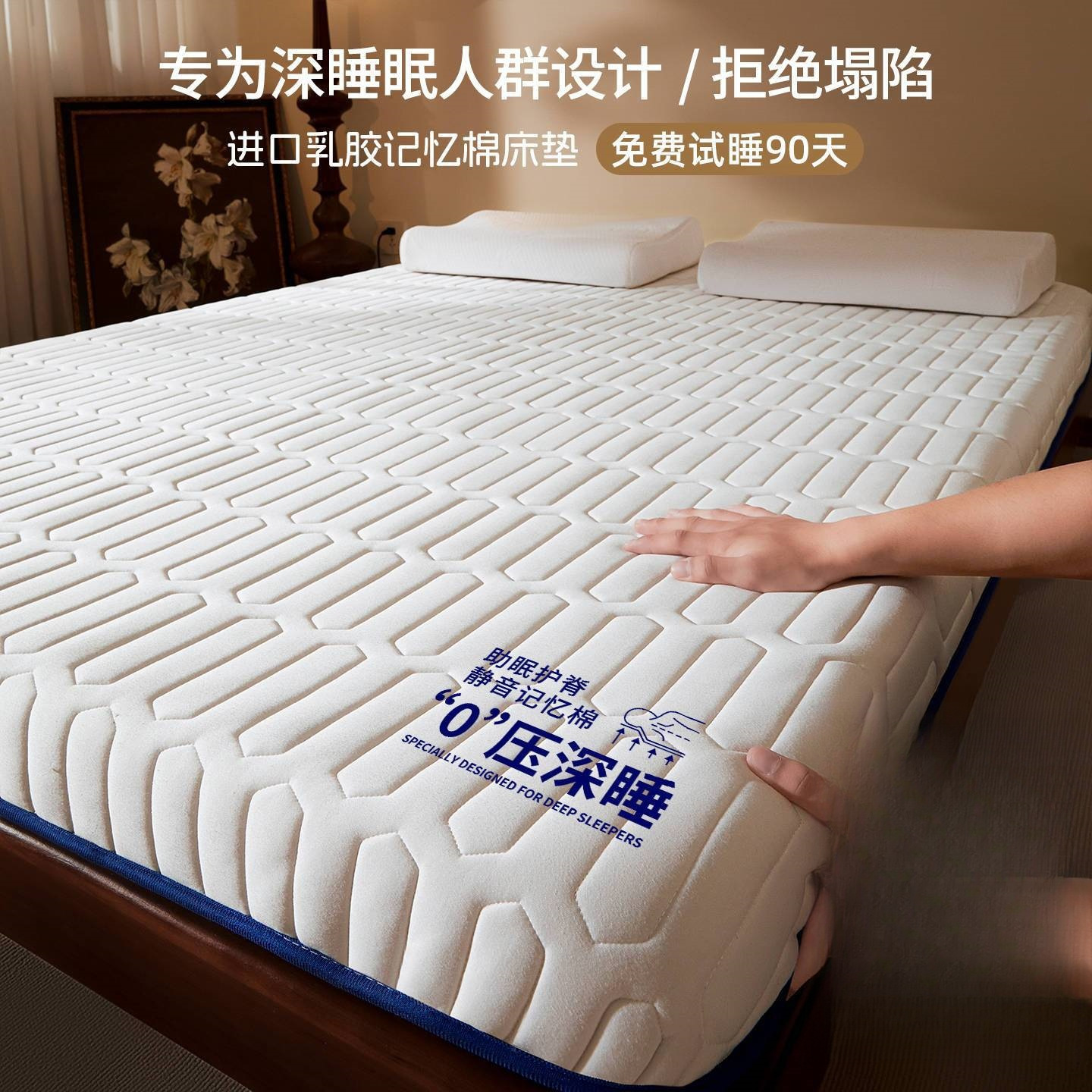 Latex Mattress Cushion Home Bedroom Sponge Mat Dormitory Student Single Bed Rental Tatami New Style Containing Milk