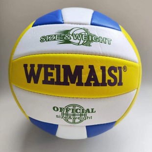 Volleyball No.5 Yellow White Blue Inflatable Soft Volleyball High School Entrance Examination Student Competition Training Primary School Students Volleyball with Ball