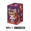 Randomly choose one of the twelve zodiac signs (12 in the whole set)