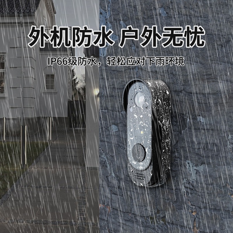 クロスボーダー新型x 8可視化スマートドアベル防水家庭用監視ビデオ|undefined