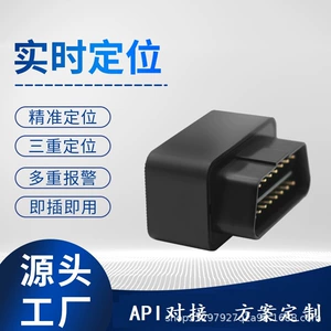 Plug and Play OBD Avtomobil GPS Lokatoru 4G, Peyk İzləmə, Oğurluq Əleyhinə GPS Lokator