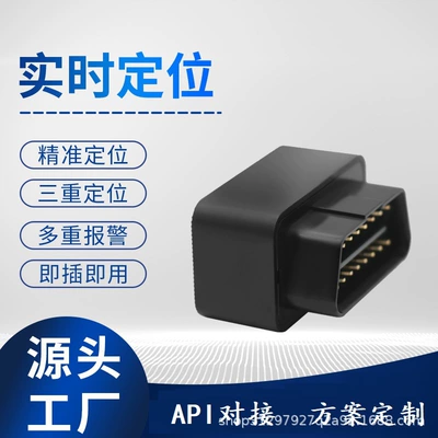 Plug and Play Obd Car Gps Locator 4g Anti-Lost Vehicle Satellite Tracking Positioning Anti-Theft Gps Locator (GPS Locator)