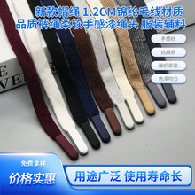 �¿�ñ�K 1.2CM�\�]ë�����| ��Ʒ�|ѝ�K��ܛ�ָ����K�^ ���b�o��
