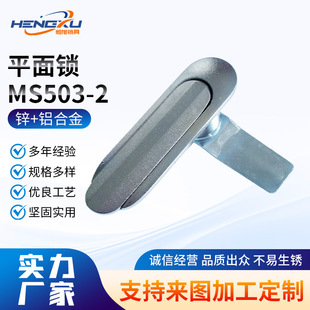 �a��MS503-2�Cе�O��ƽ���i �\�Ͻ�����䙙�T�iͨ�����i���I�i