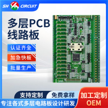 ����pcb�·��ӹ�FR4�p����OӋ��·��ӡˢPCBӡ�ư往·��S��