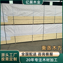 木方建筑木方木方条3米枕木垫木 熏蒸松木板材木条白松云杉建材