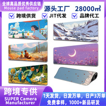 ��̖�羳�������L�����L��mousepad����|��ˉ|���|��ˉ|�I�P�|