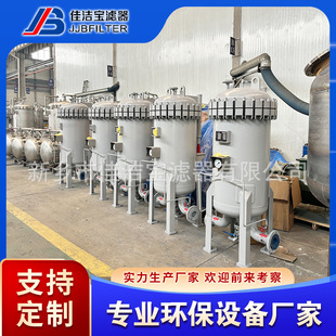 �ѝ����V�� ����ú���^�V�b�� �w�C����ϵ�y 25m&sup3;/h DN50 ���܃�
