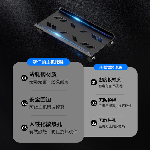 Carbon steel computer host bracket retractable chassis bracket with plug-in support rack storage rack removable base