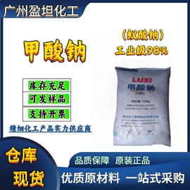 其他工业用清洗剂;二元醇;增塑剂