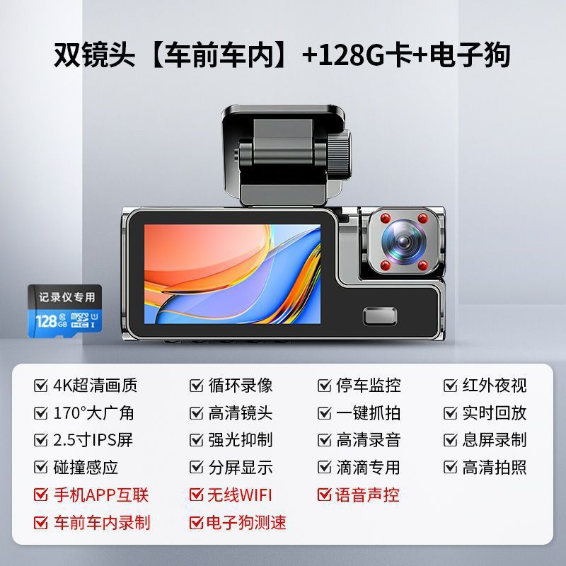 [wifi internet version]-128g card-electronic dog ★ ♢