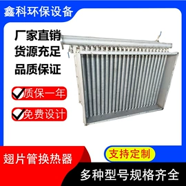 换热器;通风机;冷凝器