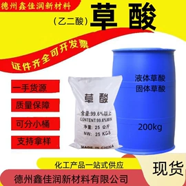 二元醇;一元醇;其他工业用清洗剂