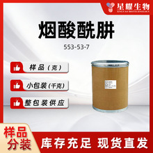 3-��़����� ��������553-53-7 ������Ʒ֧�ַ�װ�ֻ� ��Ʒ��װ