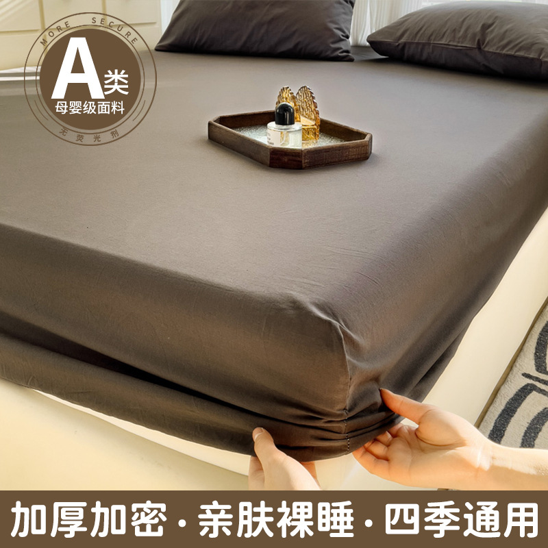 Cubierta de cama de algodón lavado grueso Cubierta protectora de colchón de color sólido Cubierta de cama Cubierta antipolvo Cubierta de cama con todo incluido