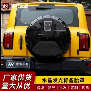 Tank 300 Spare Tire Cover with Light, Modified for City Version Off-Road, Crystal Luminous Emblem, Fake Spare Tire Cover Accessories
