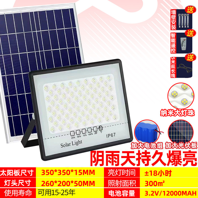 Gypsophila-1000W sensor de luz temporizador de control remoto