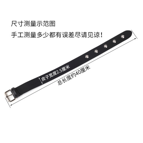 Ladies coat accessories supplementary materials trench coat cuff belt metal buttons leather snap fasteners adjusting strap binding strap