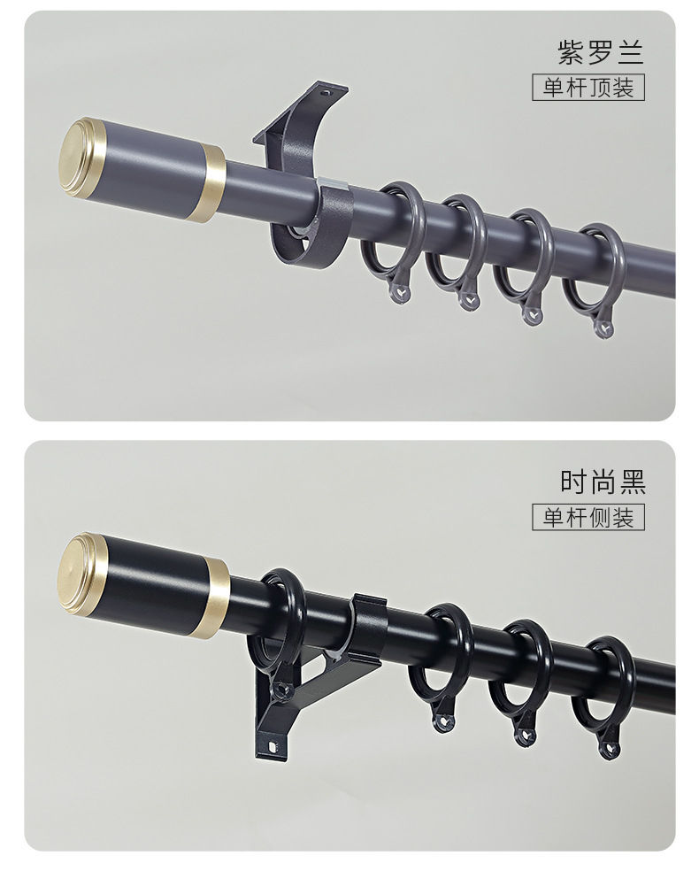 简约轻奢铝合金罗马杆_29.jpg