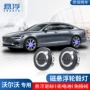 沃尔沃改装发光s90轮胎灯