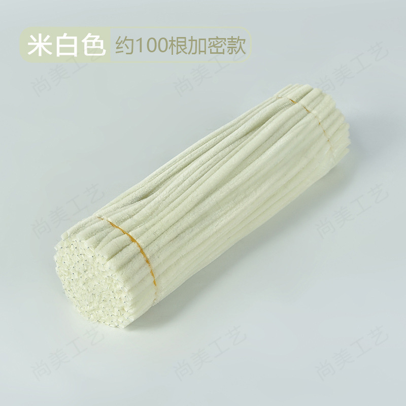扭扭棒厂家供应加密毛根毛绒条手工diy花束益智手工拼插类扭扭棒|undefined