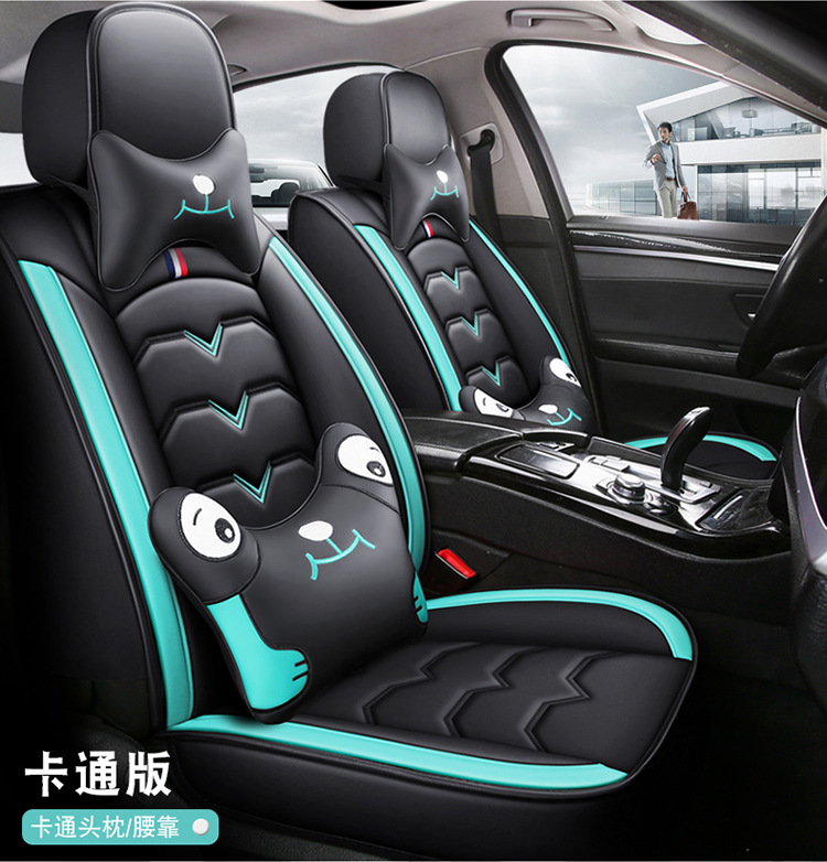 22 new full leather cartoon Four Seasons cushion car cushion cushion cushion cover manufacturers a generation of Amazon
