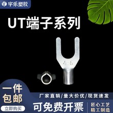 ����ֻ��UTϵ���䉺�Ӿ����� �~��������y�Ӿ��� ���͈A������^