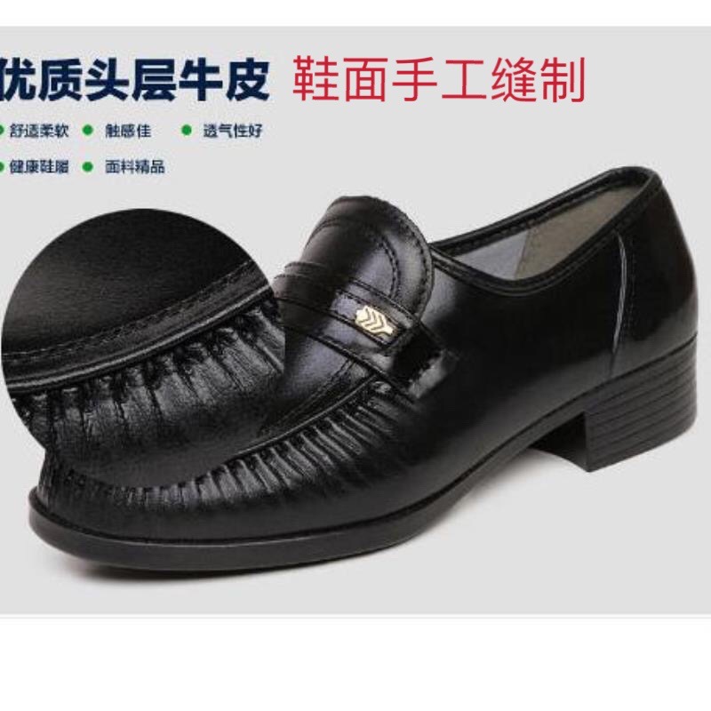 休闲男士真皮健康鞋防水防滑耐磨中老年爸爸保健鞋低帮厨房工作鞋