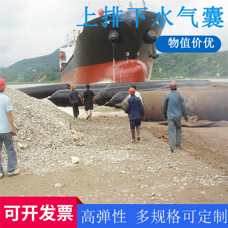 青岛星辰船用上下水高浮力 船用橡胶气囊 承重能力强