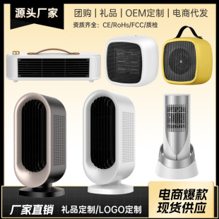 �羳����PTC����ů�L�C��ʽ�����ů��W������ȡů�����ʬF؛