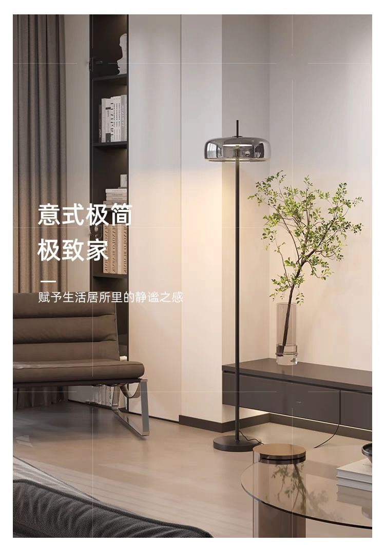 高级灰意式极简落地灯客厅氛围灯沙发旁轻奢台灯立式床头玻璃灯具-阿里巴巴