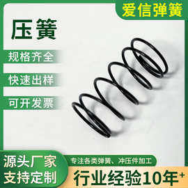 厂家批发拉伸弹簧异形减震弹簧发黑压力拉伸扭转橄榄弹簧异型弹簧
