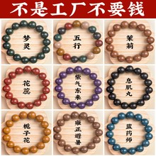 ��Ȼ�ŷ���������ș�ִ��������г�����z����ș�㻨������������