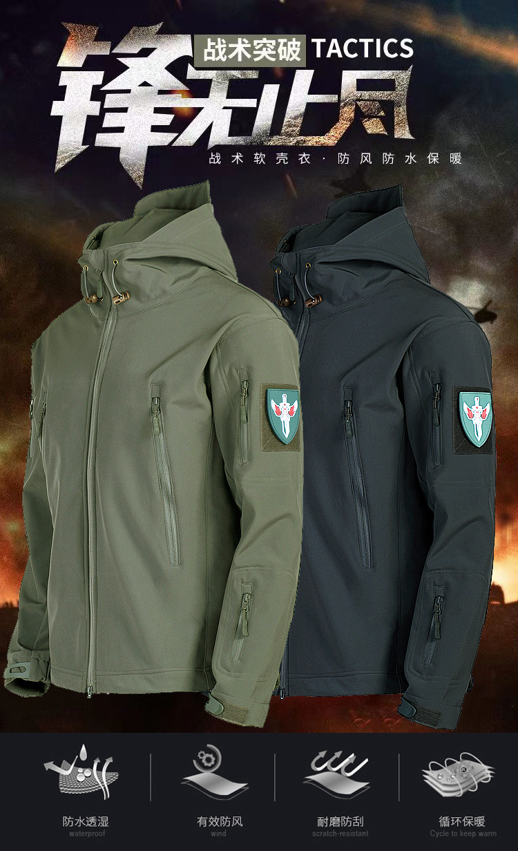 861g Weight Men's Simple Style Classic Style Solid Color Coat Outdoor Jacket