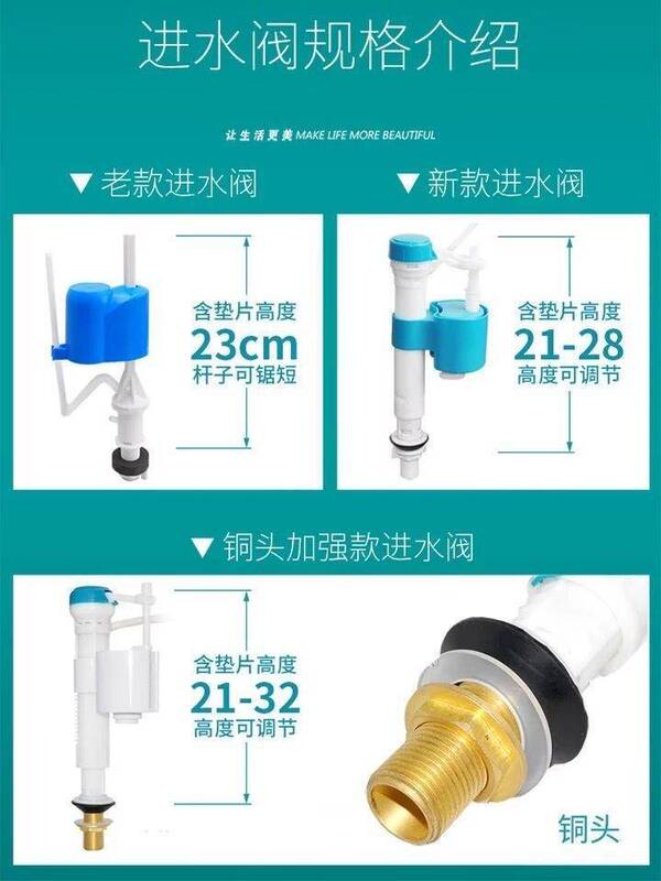 老式抽水马桶进水阀上水器浮球坐便器水箱排水阀通用按钮配件全套|undefined