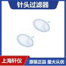 SLFA05000 Millipore Millex-FA1.0 &micro;m�^�V����ˮ�� PTFE 50 mm