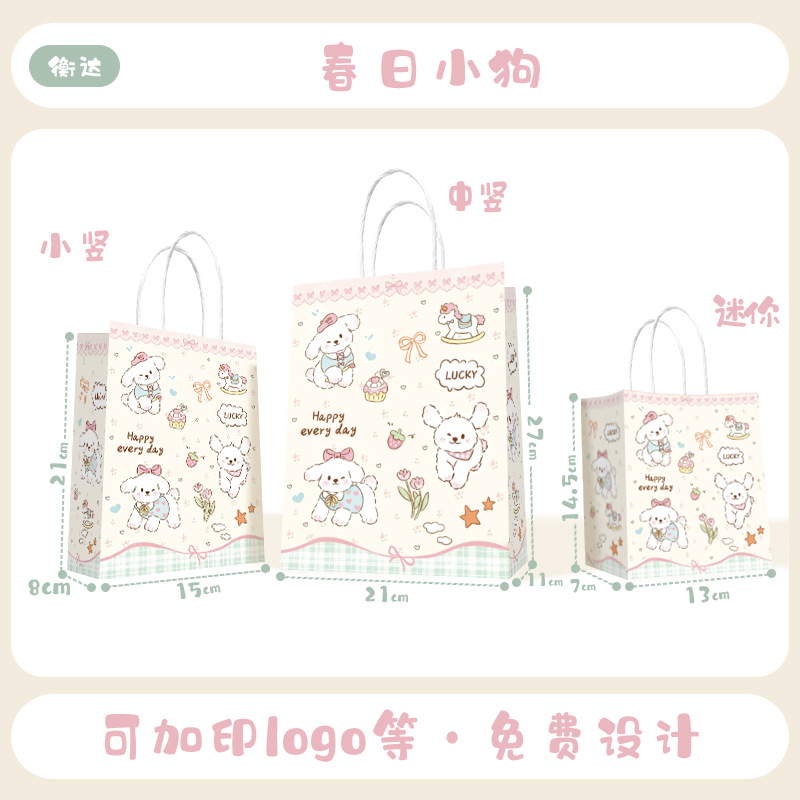 Bolsas de papel kraft con logotipo personalizado, bolsas para llevar postres y productos de panadería, bolsas para llevar café, bolsas de regalo para el Festival de Medio Otoño.