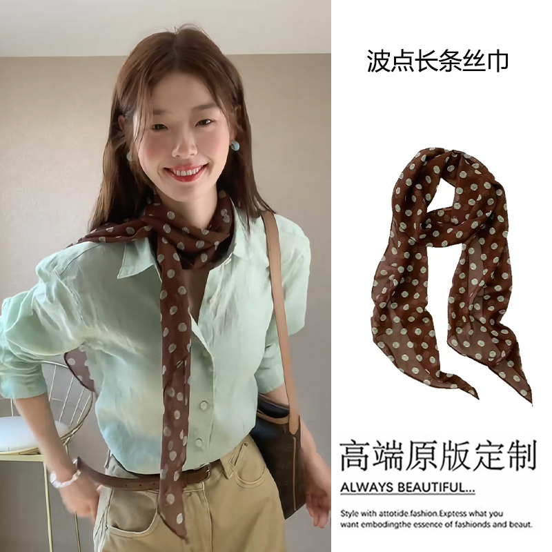 韩系清新绿波点长条丝巾系脖高级感丝带女多功能三角巾方巾配饰