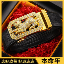 十二生肖鳄鱼纹皮带自动扣头男士式裤带男款厂家牛皮pu龙虎牛