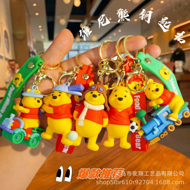Cartoon Sports Winnie the Pooh Keychain Creative Car Keychain Doll Trendy Cute Couple Bag Pendant Wholesale
