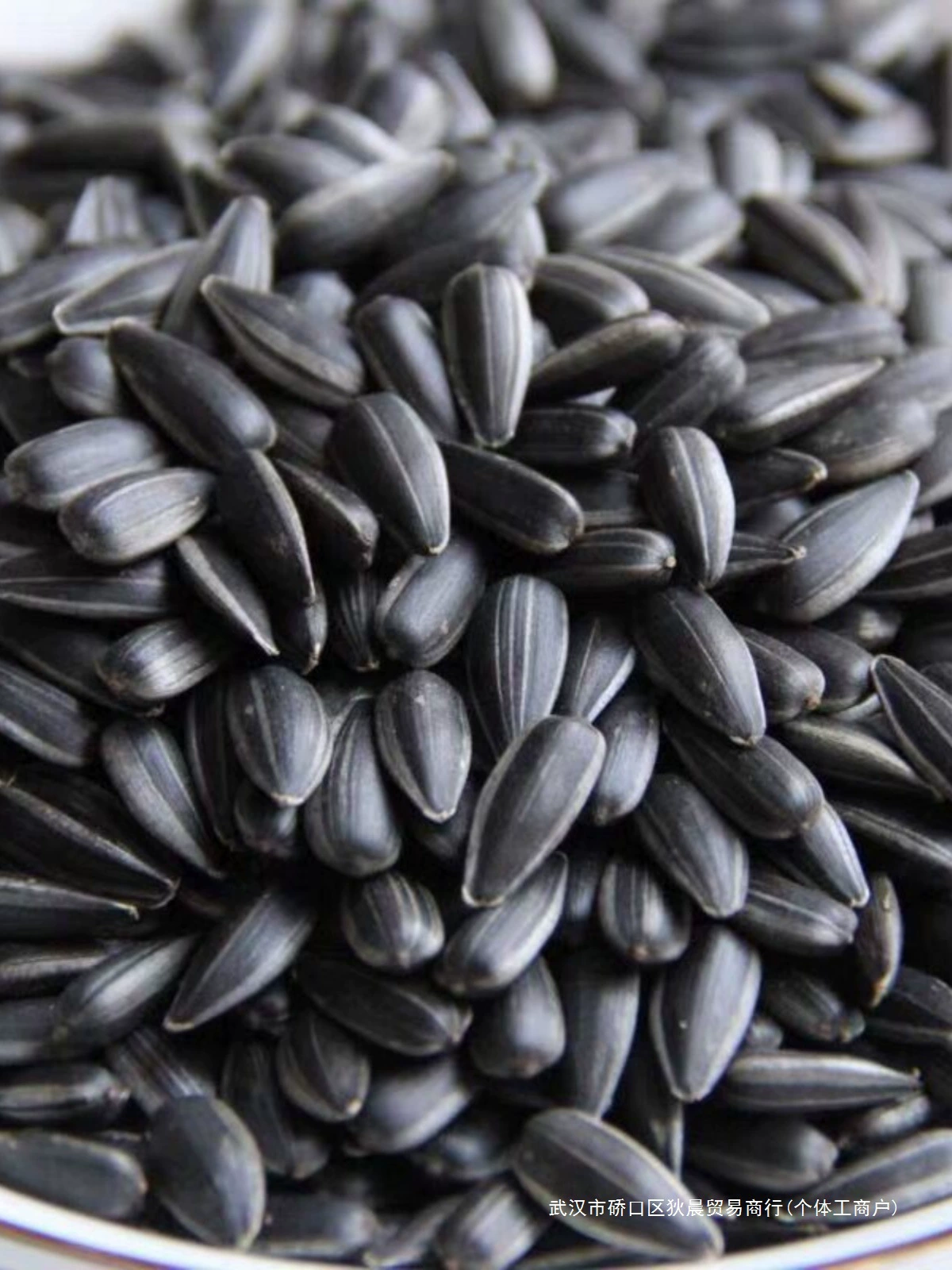 Семена подсолнечника со вкусом черной жемчужины 2.5kg Новый год Маленькие семена подсолнечника 1.0kg Жареные семена со сливочным маслом и солью Оригинальный вкус Закуска.