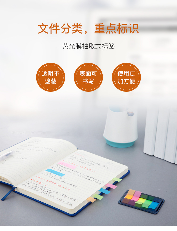 详图
